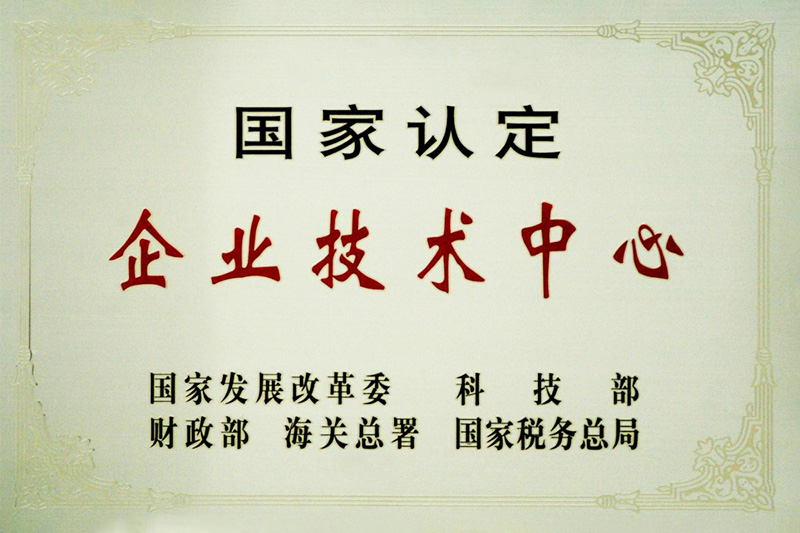 yy易游厂务公开先进奖状