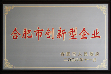 yy易游厂务公开先进奖状